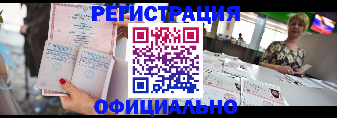 временная регистрация 2025 в Коркино